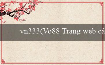 vn333(Vo88 Trang web cá cược trực tuyến hàng đầu)